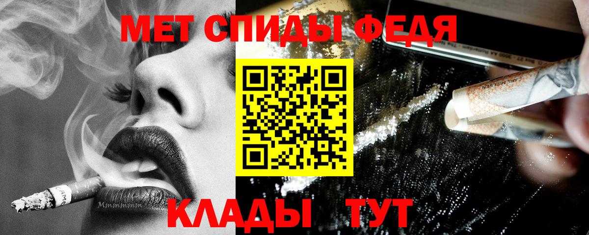 Надым  АМФ  Вход с VPN  Amphetamine Premium 