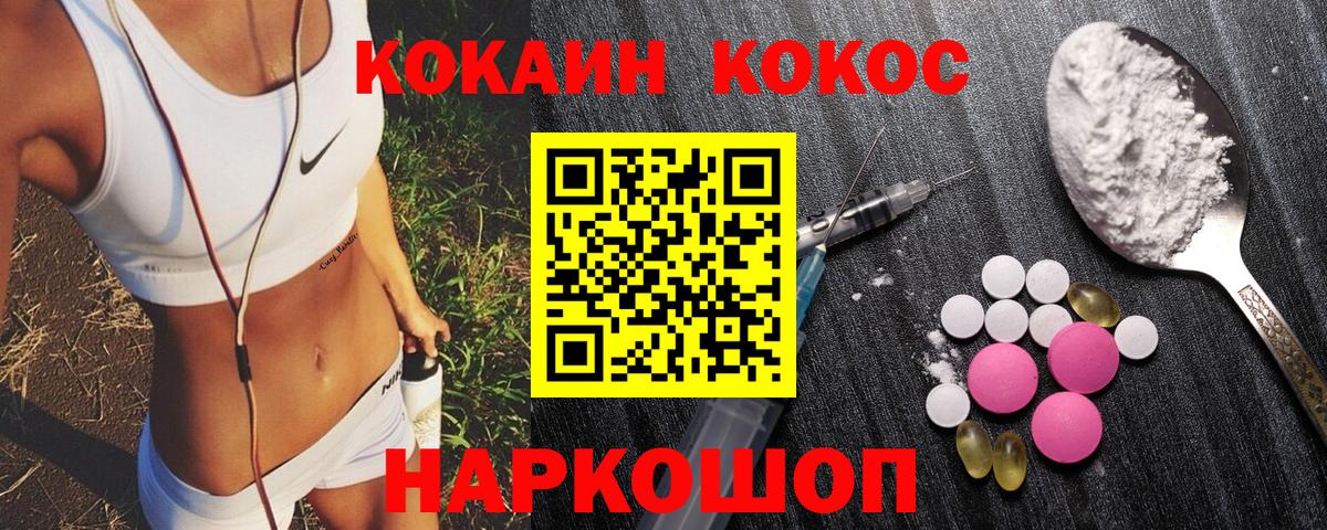 КОКАИН VHQ Надым