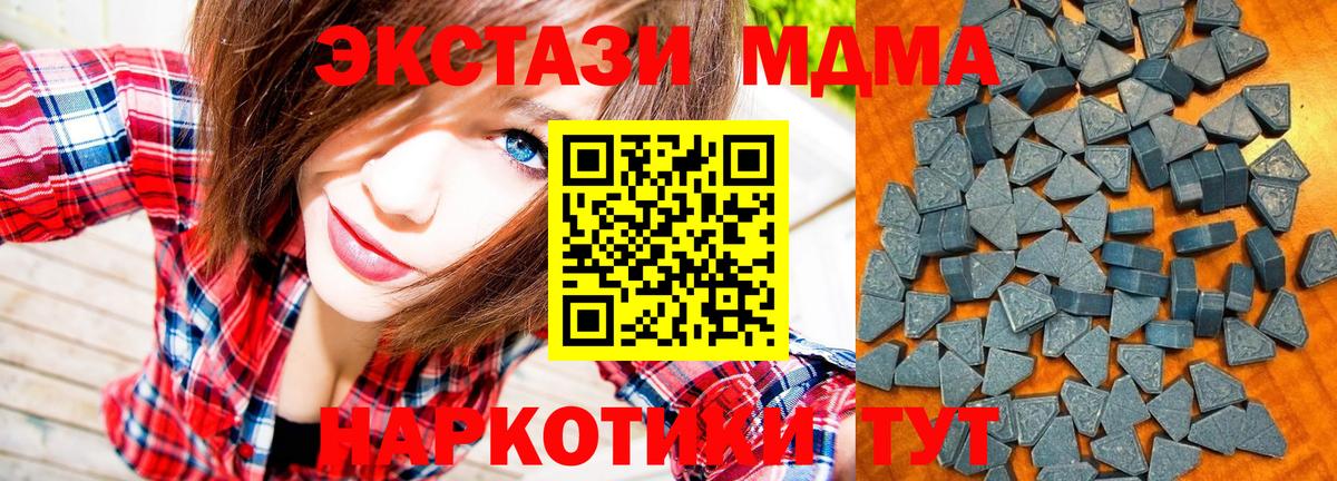 МЕТАМФЕТАМИН Надым