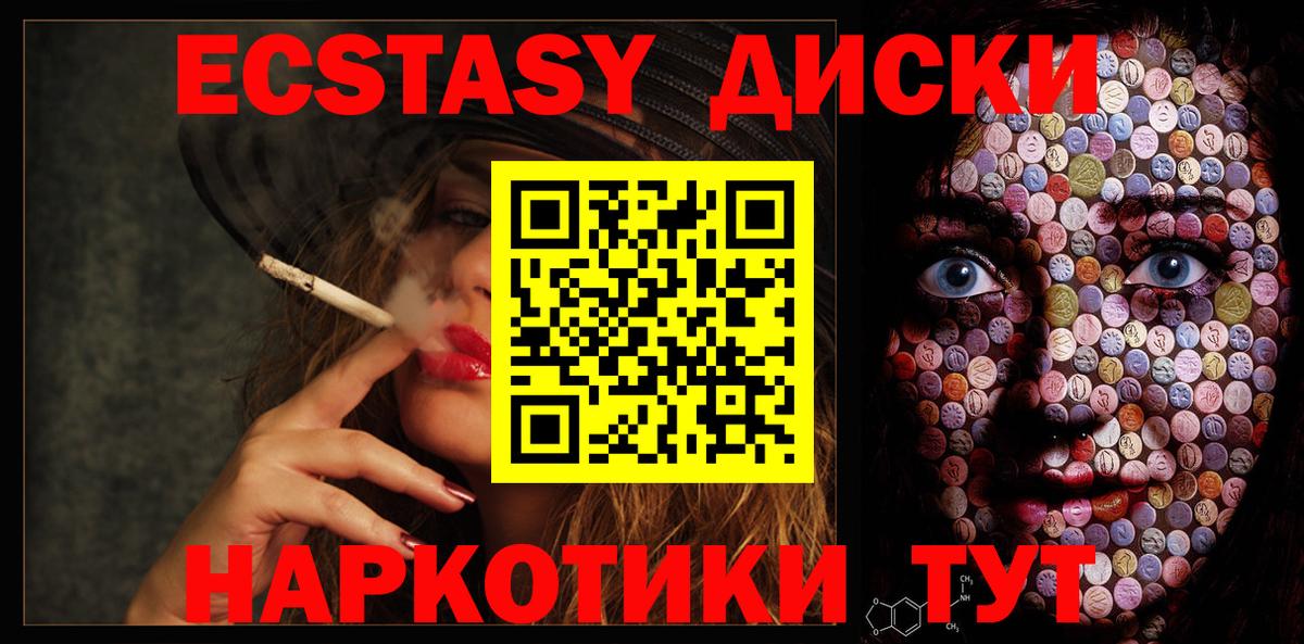 Экстази бентли Надым