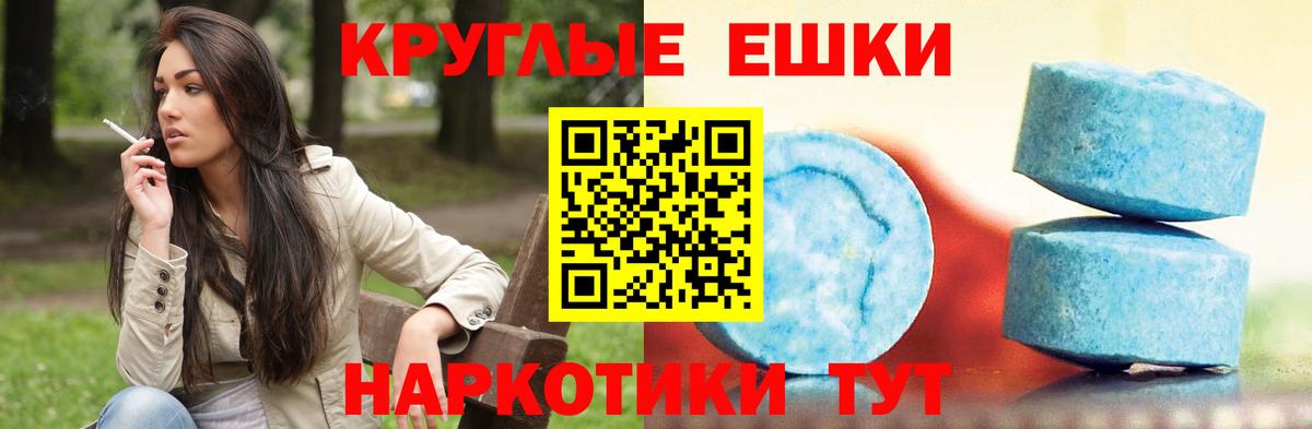 shop официальный сайт  Экстази DUBAI  Вход с VPN  Экстази DUBAI  Надым  Ecstasy 