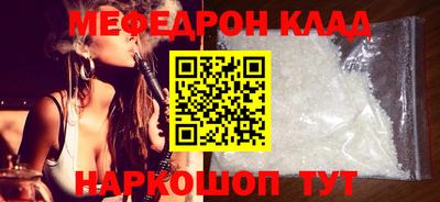дживик Татарск