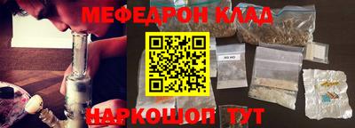 дживик Татарск