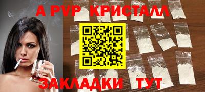 спиды Тара