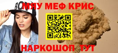 дживик Татарск