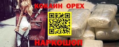 мефедрон VHQ Тверь