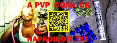 мефедрон VHQ Тверь