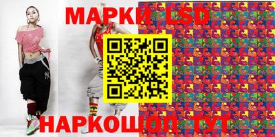 мет Ставрополь
