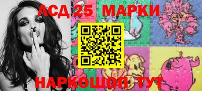 мет Ставрополь