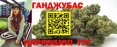 дживик Татарск