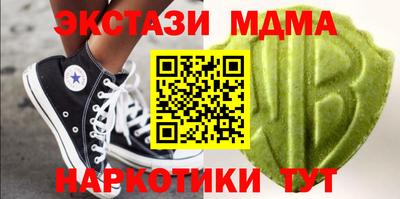 спиды Тара