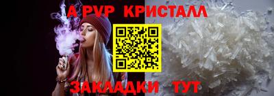 мефедрон VHQ Тверь
