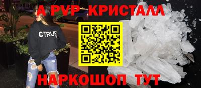 спиды Тара