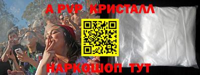 мефедрон VHQ Тверь