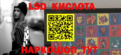 мет Ставрополь