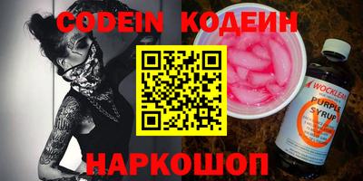 мефедрон VHQ Тверь