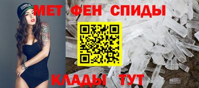дживик Татарск