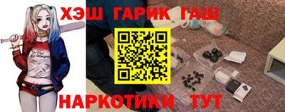 марки nbome Старая Купавна