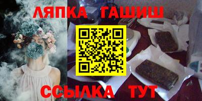 марки nbome Старая Купавна