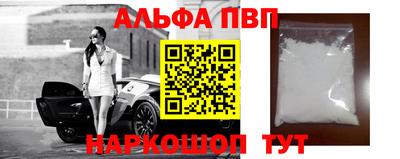 марки nbome Старая Купавна