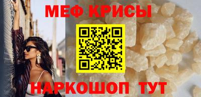 дживик Татарск