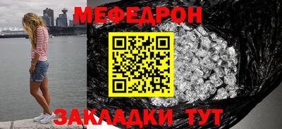 мефедрон VHQ Тверь