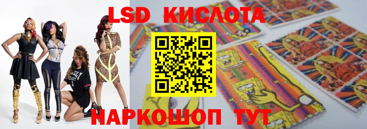 ЛСД экстази  Лсд 25 экстази ecstasy  Вход с VPN  ЛСД экстази ecstasy  Надым 