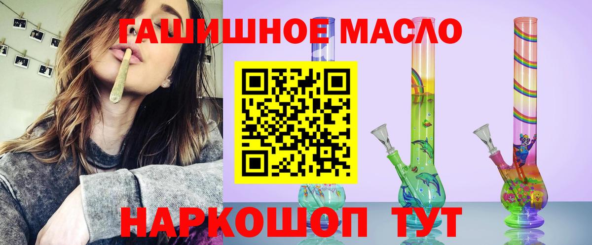 мега как зайти  Дистиллят ТГК Wax  Вход с VPN  Надым 