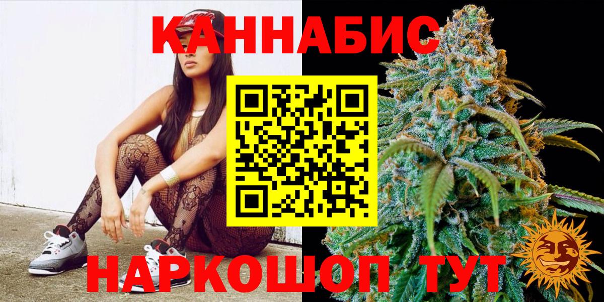 Шишки марихуана индика  Вход с VPN  МАРИХУАНА планчик  Бошки марихуана White Widow  МАРИХУАНА THC 21%  Надым 