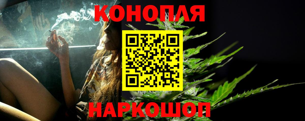 Канабис AK-47 Надым